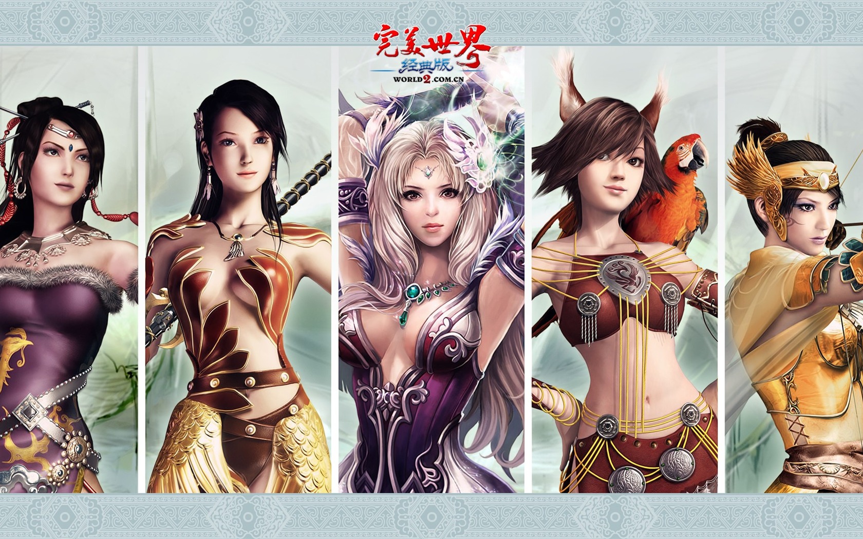 Online hra Perfect World Classic HD Tapety na plochu #11 - 1680x1050