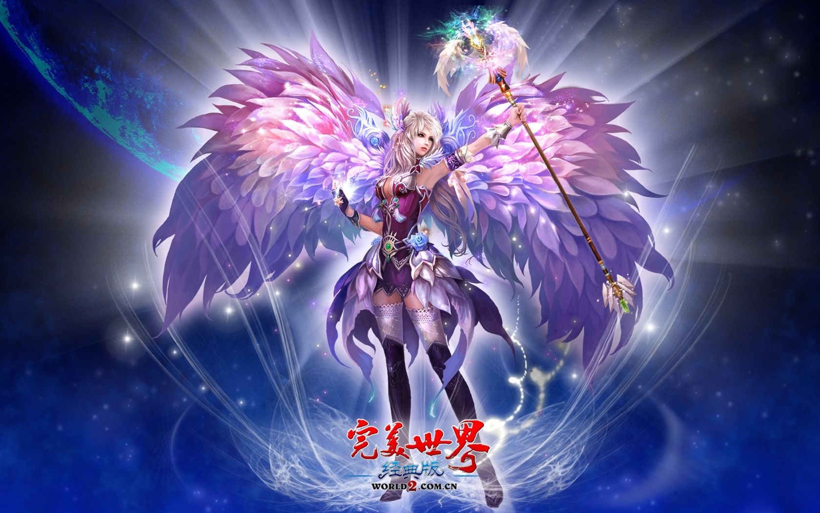 Online hra Perfect World Classic HD Tapety na plochu #22 - 1680x1050