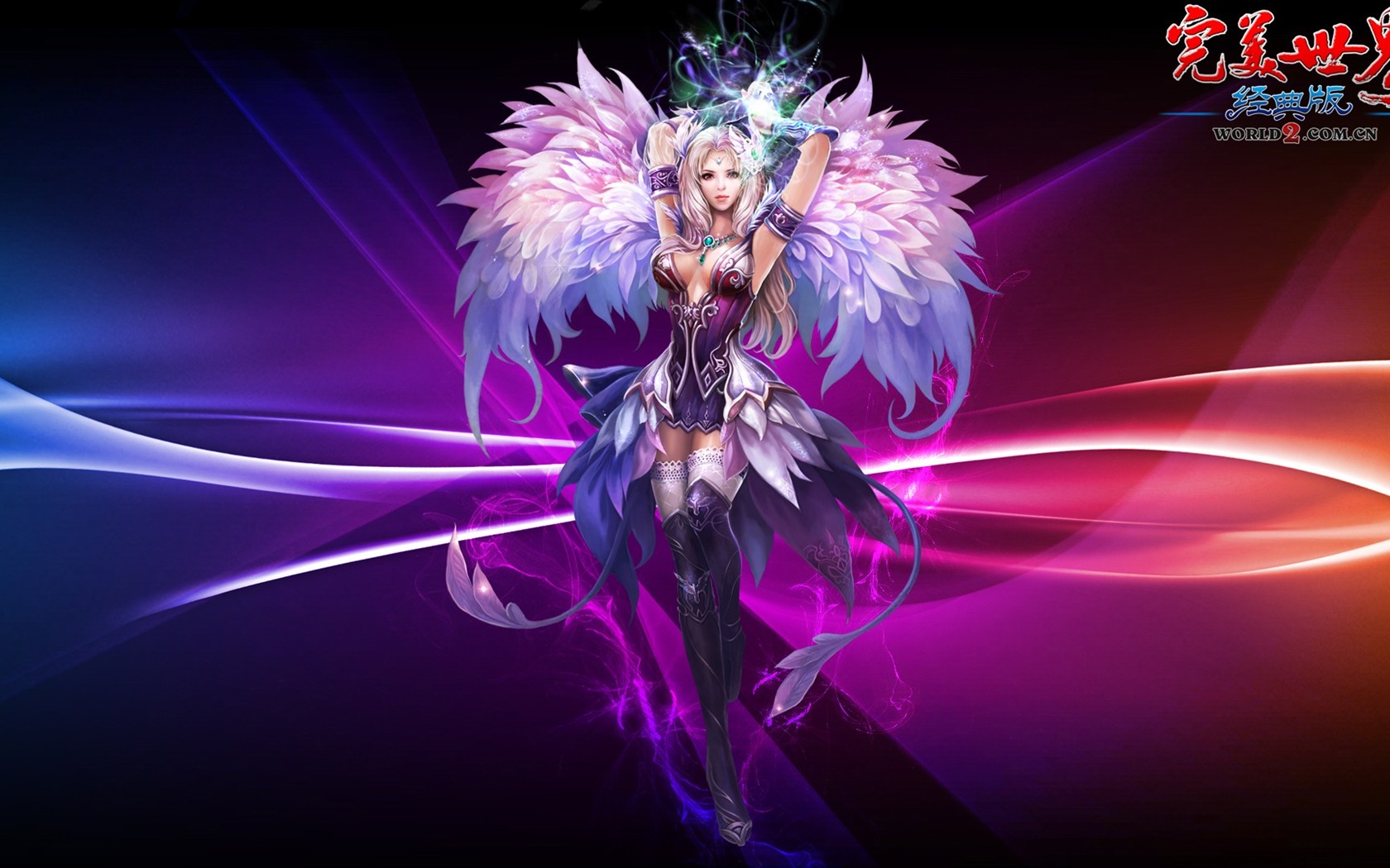 Online hra Perfect World Classic HD Tapety na plochu #27 - 1680x1050