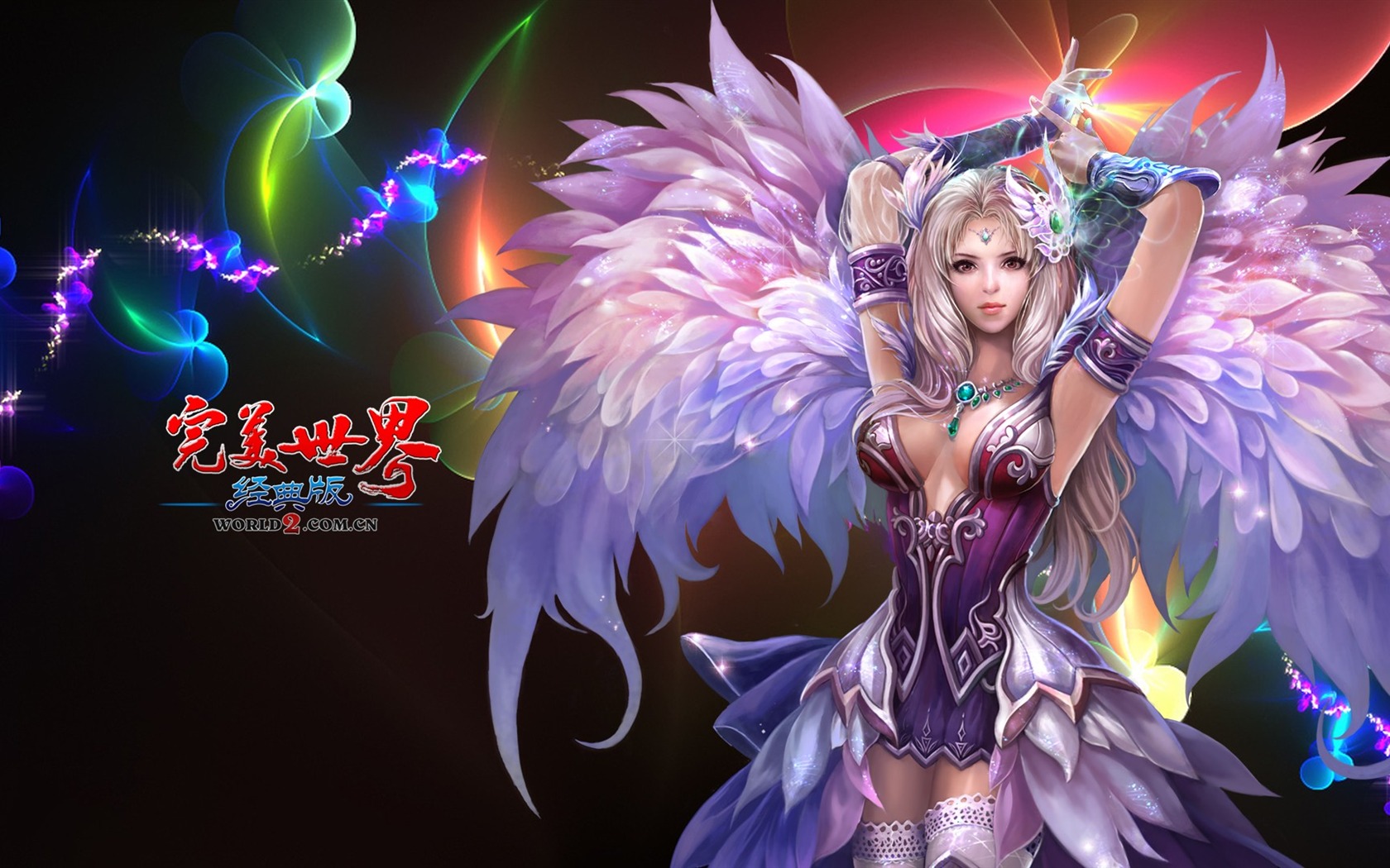 Online game Perfect World Classic HD wallpapers #28 - 1680x1050