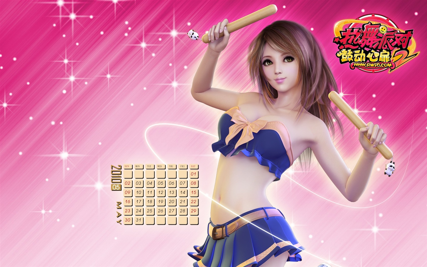 Online game Hot Dance Party II official wallpapers #24 - 1680x1050