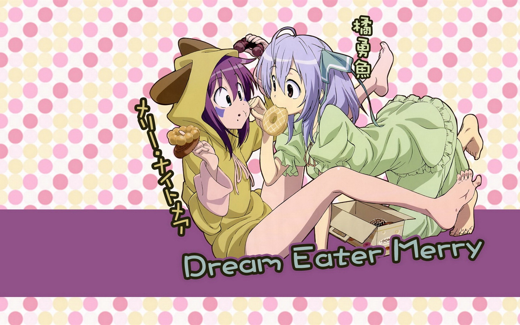 Dream Eater Merry 食梦者玛莉 高清壁纸25 - 1680x1050