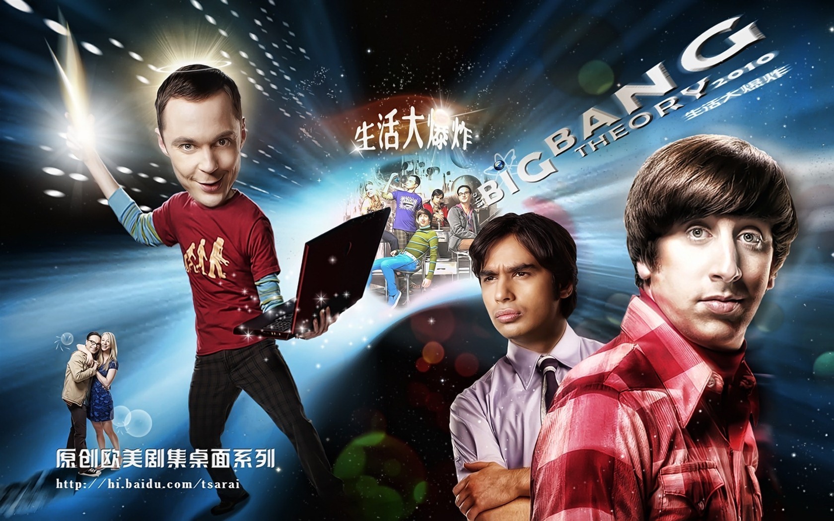 The Big Bang Theory 生活大爆炸電視劇高清壁紙 #27 - 1680x1050