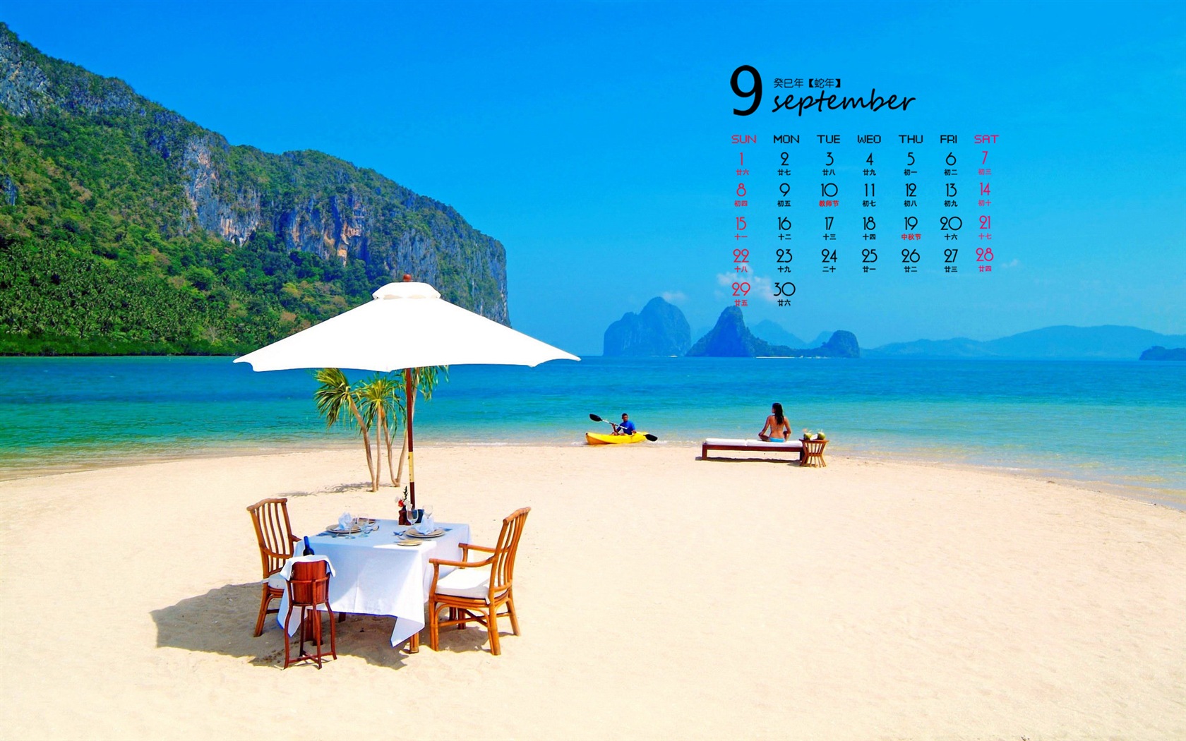 September 2013 Kalender Wallpaper (1) #13 - 1680x1050