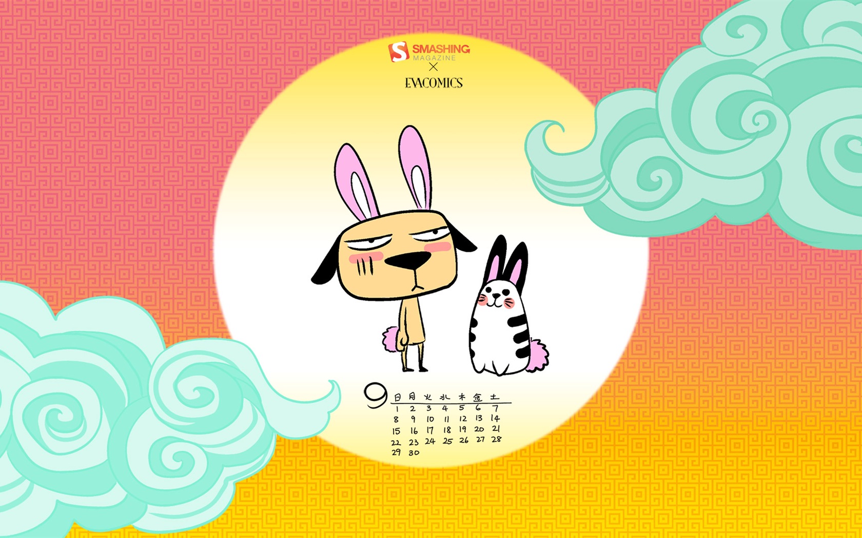 September 2013 Calendar wallpaper (2) #18 - 1680x1050