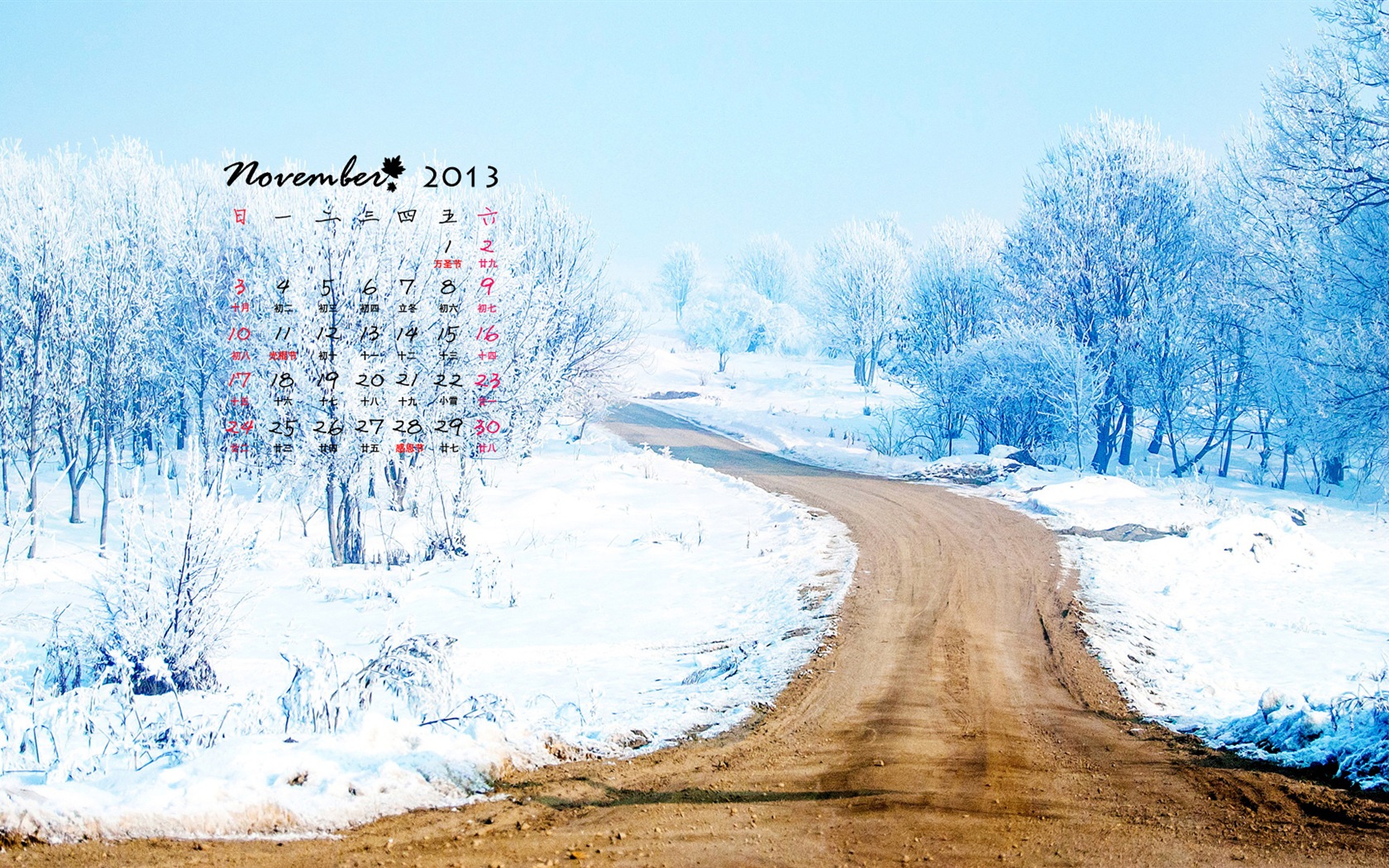 November 2013 Calendar wallpaper (1) #15 - 1680x1050