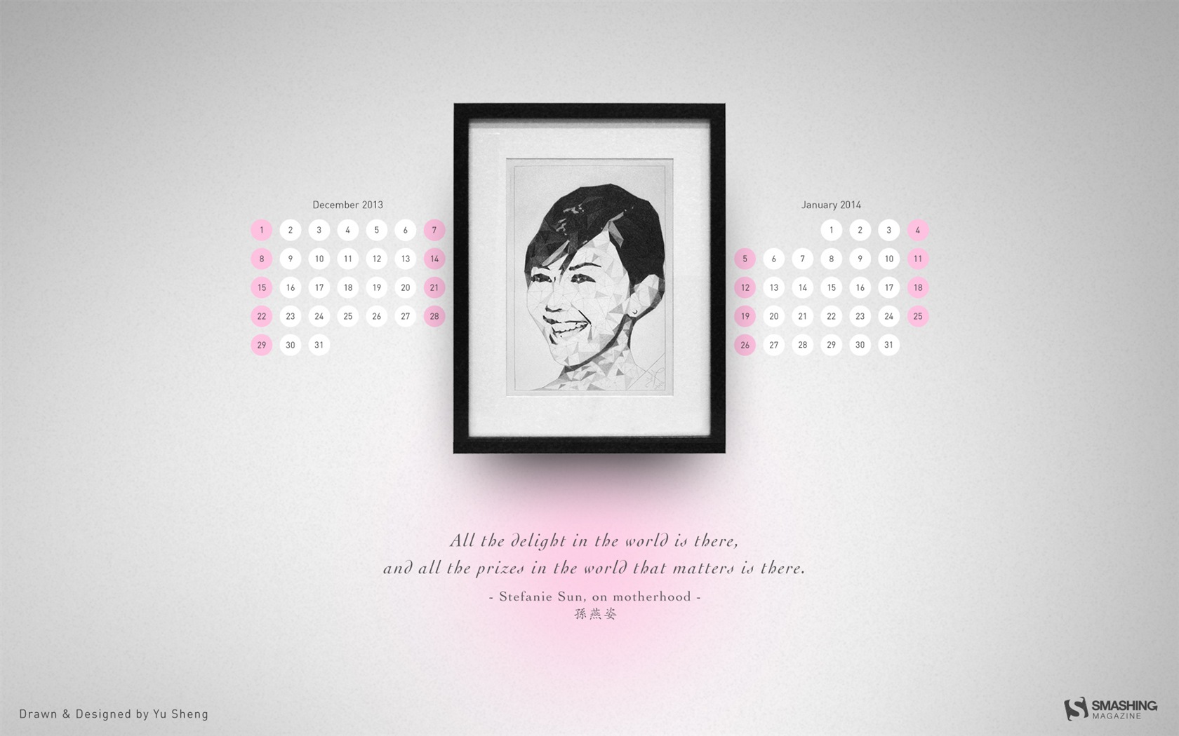 December 2013 Calendar wallpaper (1) #15 - 1680x1050