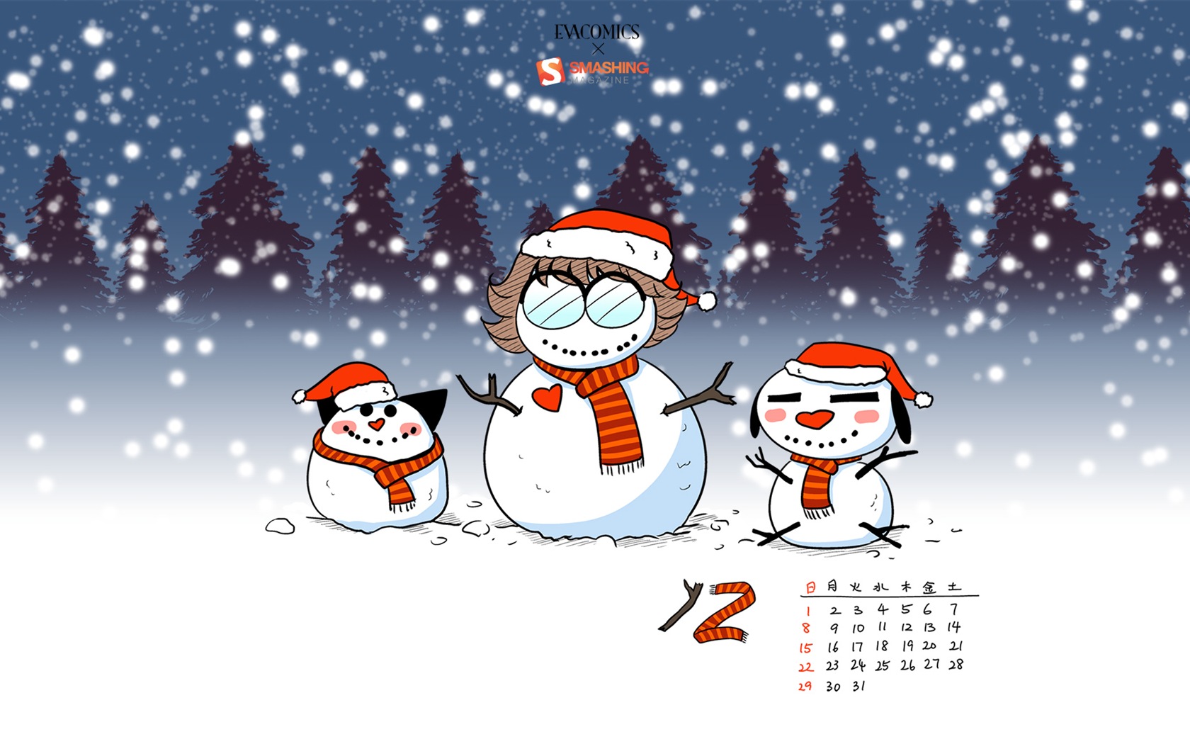 December 2013 Calendar wallpaper (2) #13 - 1680x1050