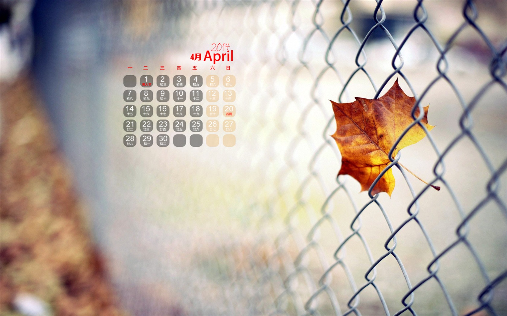 April 2014 calendar wallpaper (1) #1 - 1680x1050
