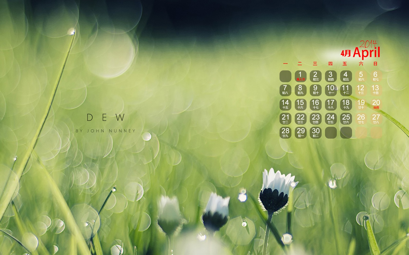 April 2014 calendar wallpaper (1) #2 - 1680x1050