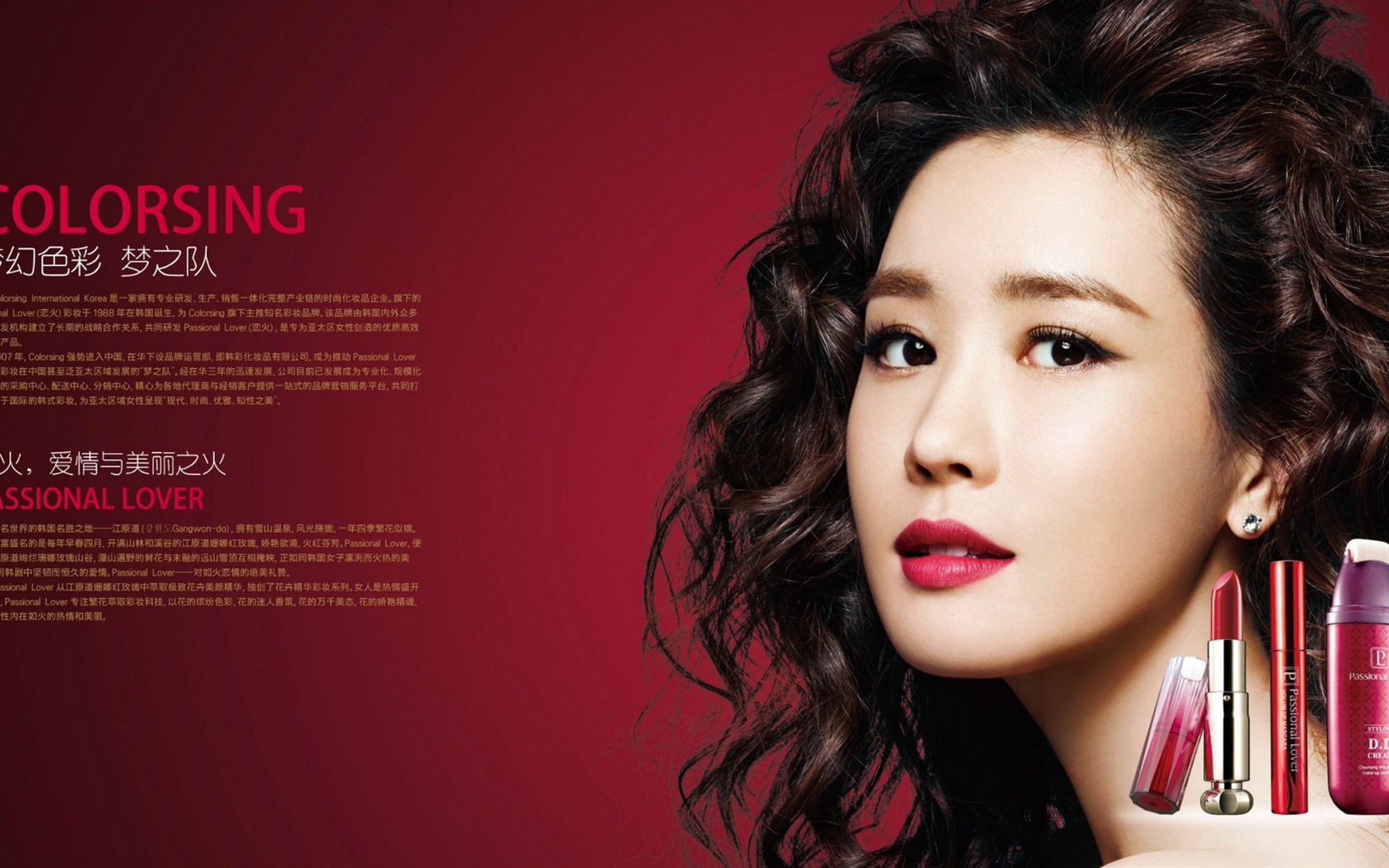 Korean beautiful girl, Lee Da Hae, HD wallpapers #20 - 1680x1050