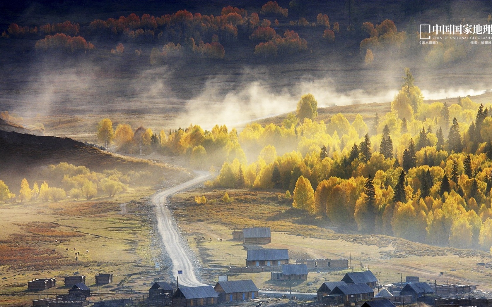 Čínské National Geographic HD Tapety #1 - 1680x1050