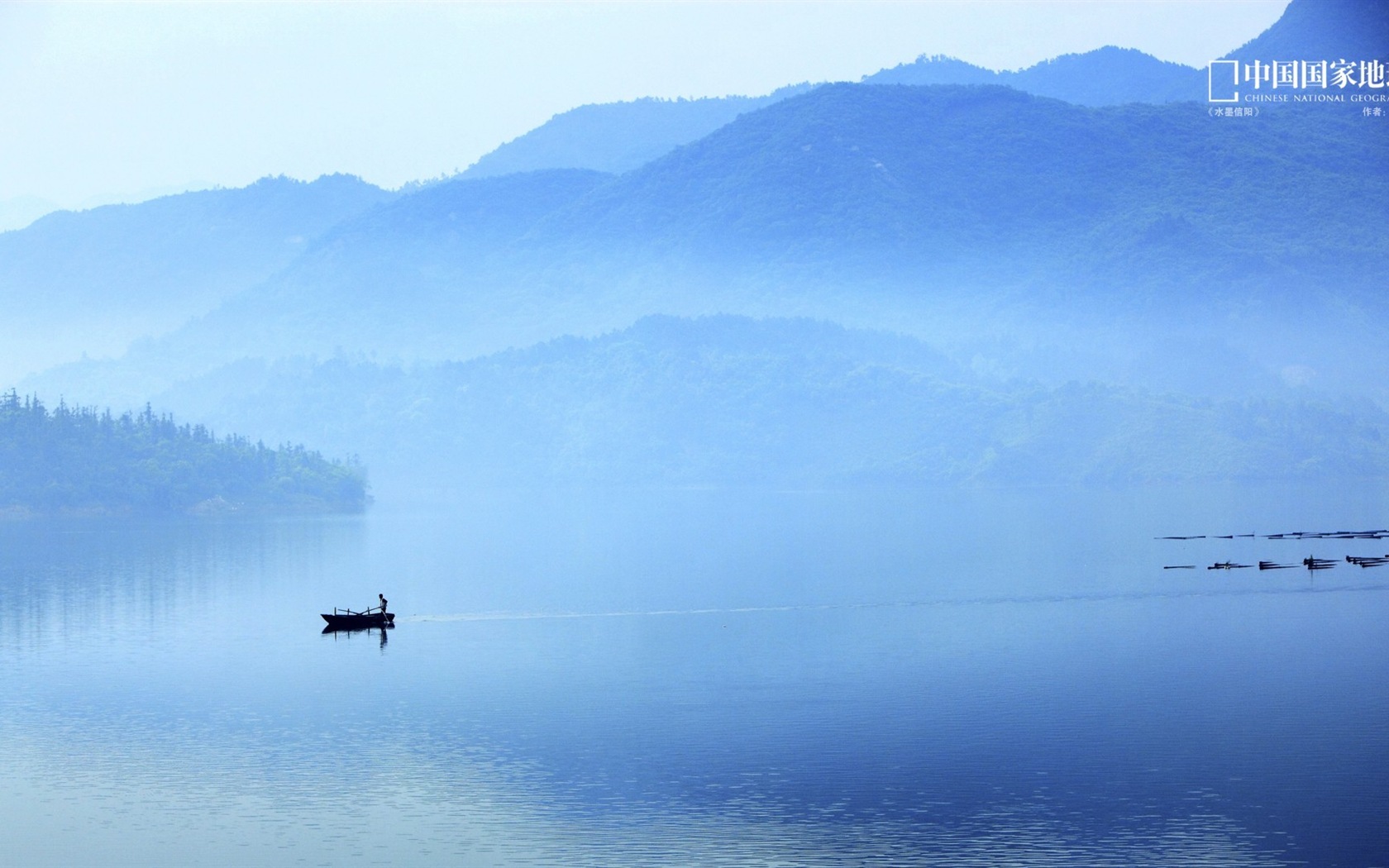 Chinese National Geographic HD landscape wallpapers #16 - 1680x1050