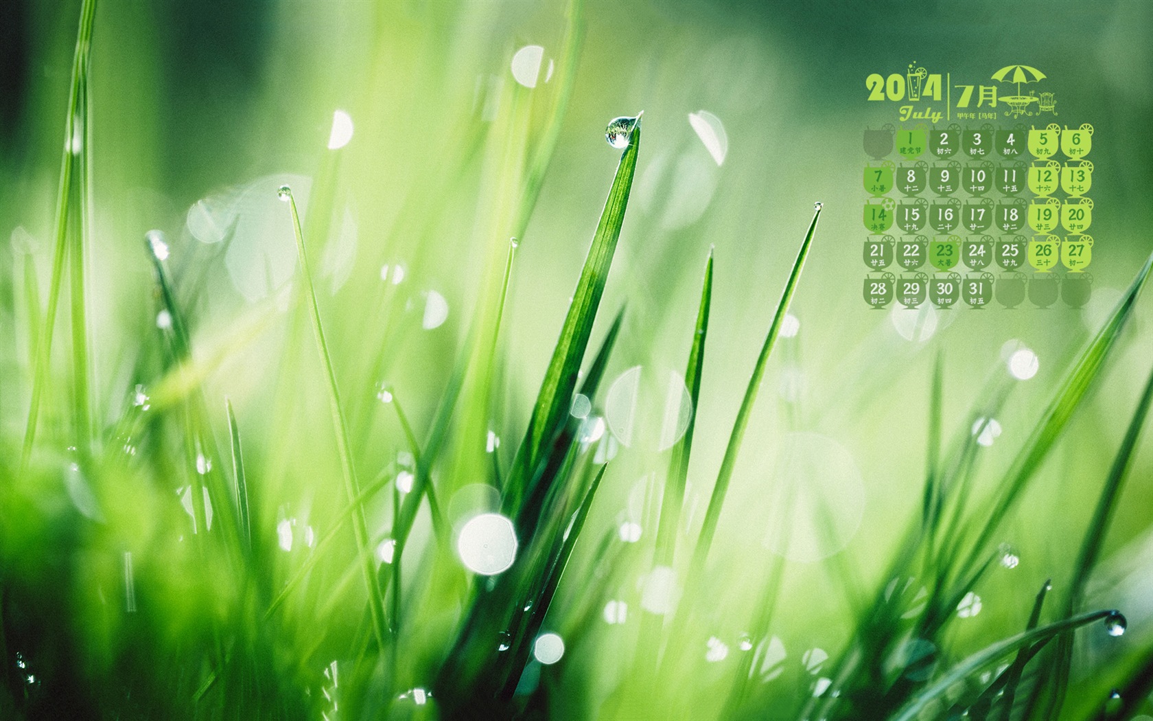 Juli 2014 Kalender Wallpaper (2) #20 - 1680x1050