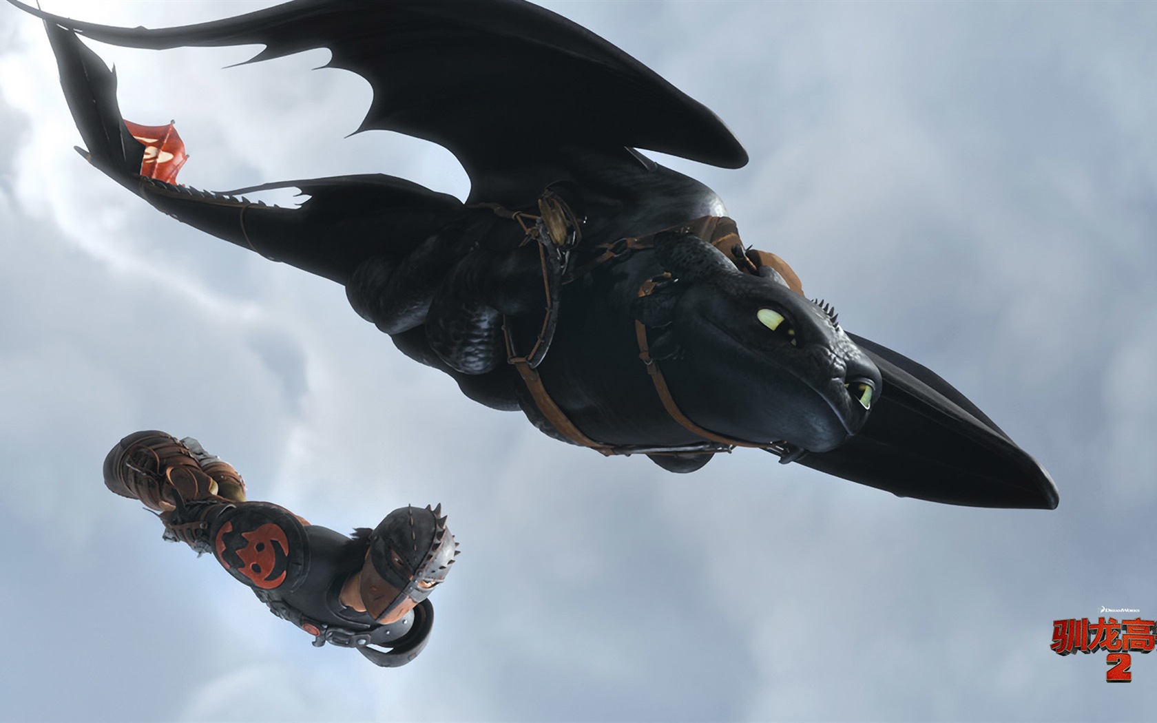 How to Train Your Dragon 2 驯龙高手2 高清壁纸6 - 1680x1050