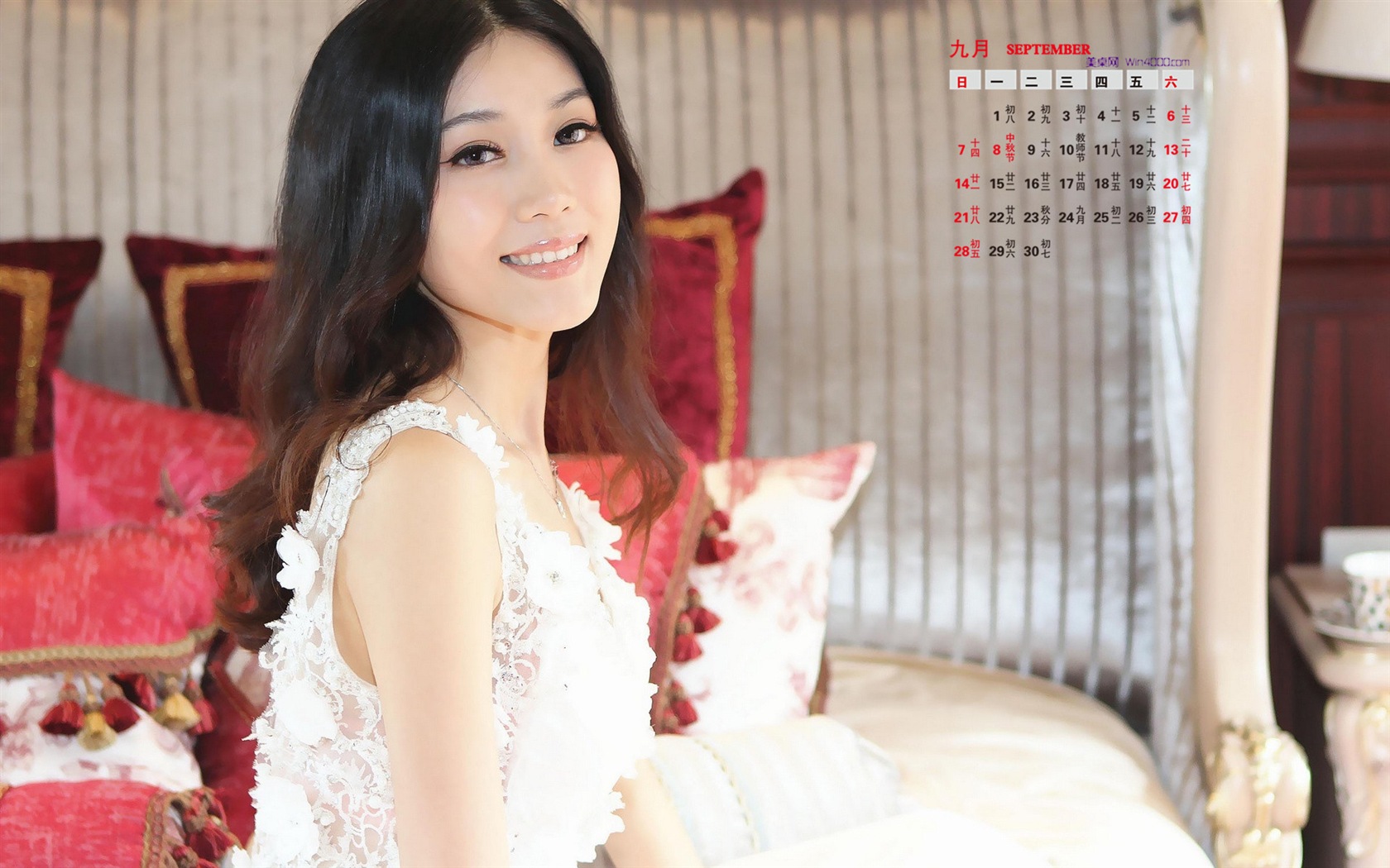 September 2014 Calendar wallpaper (2) #4 - 1680x1050