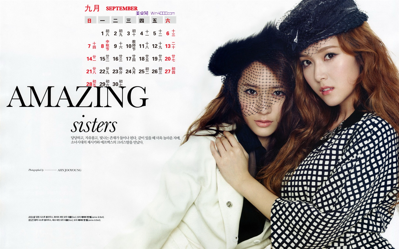 09 2014 wallpaper Calendario (2) #5 - 1680x1050