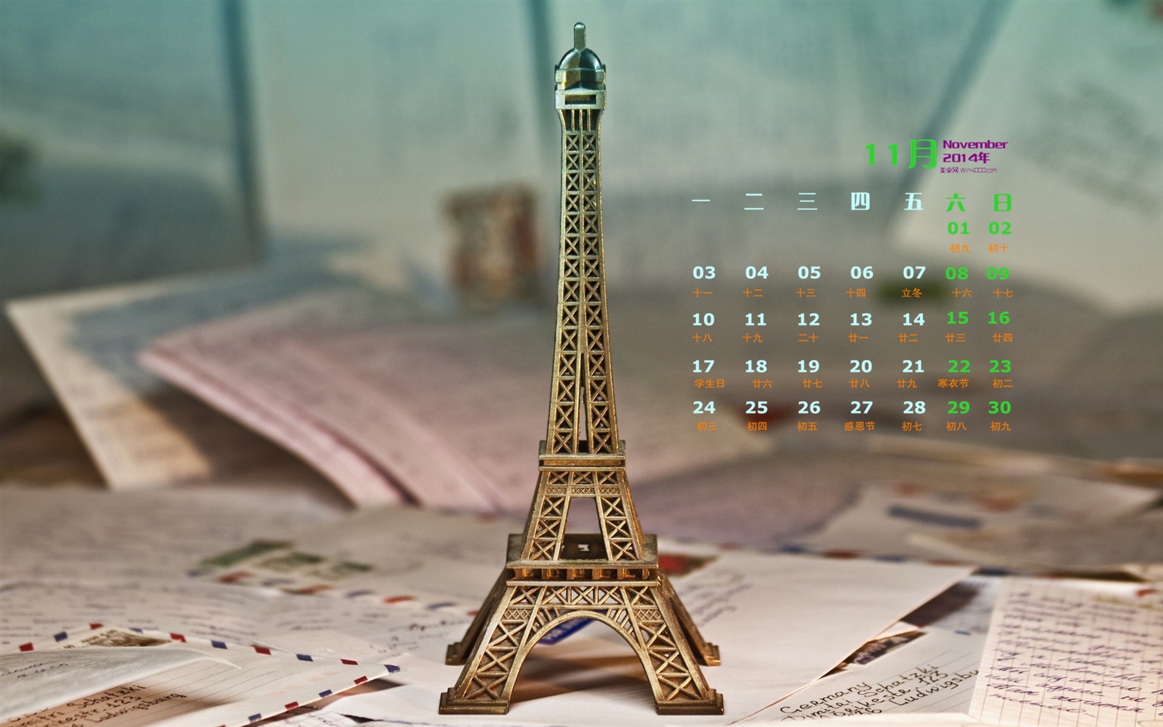 November 2014 Calendar wallpaper(2) #2 - 1680x1050