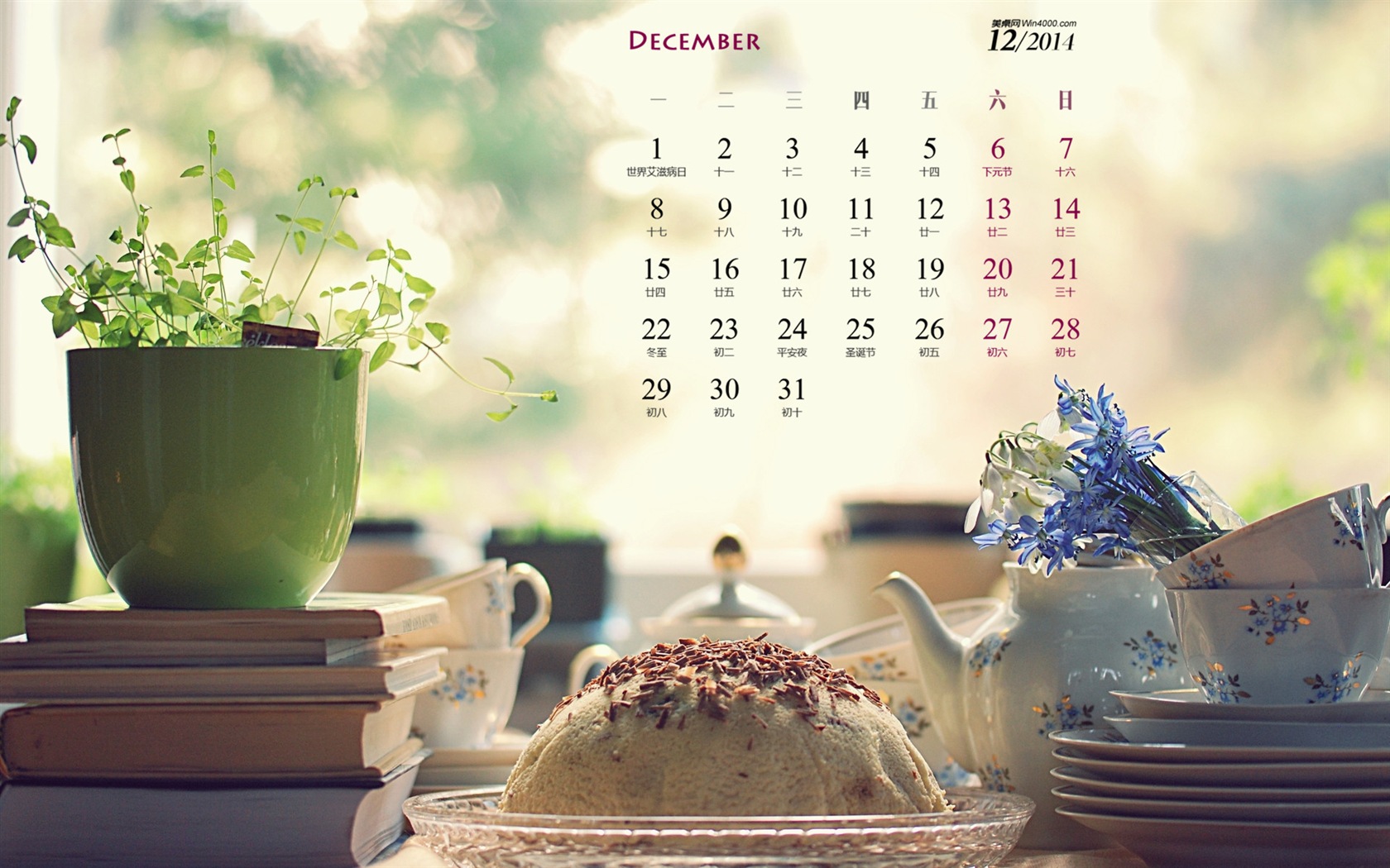 December 2014 Calendar wallpaper (1) #3 - 1680x1050