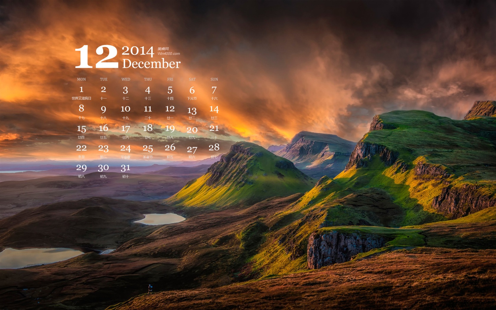 December 2014 Calendar wallpaper (1) #11 - 1680x1050