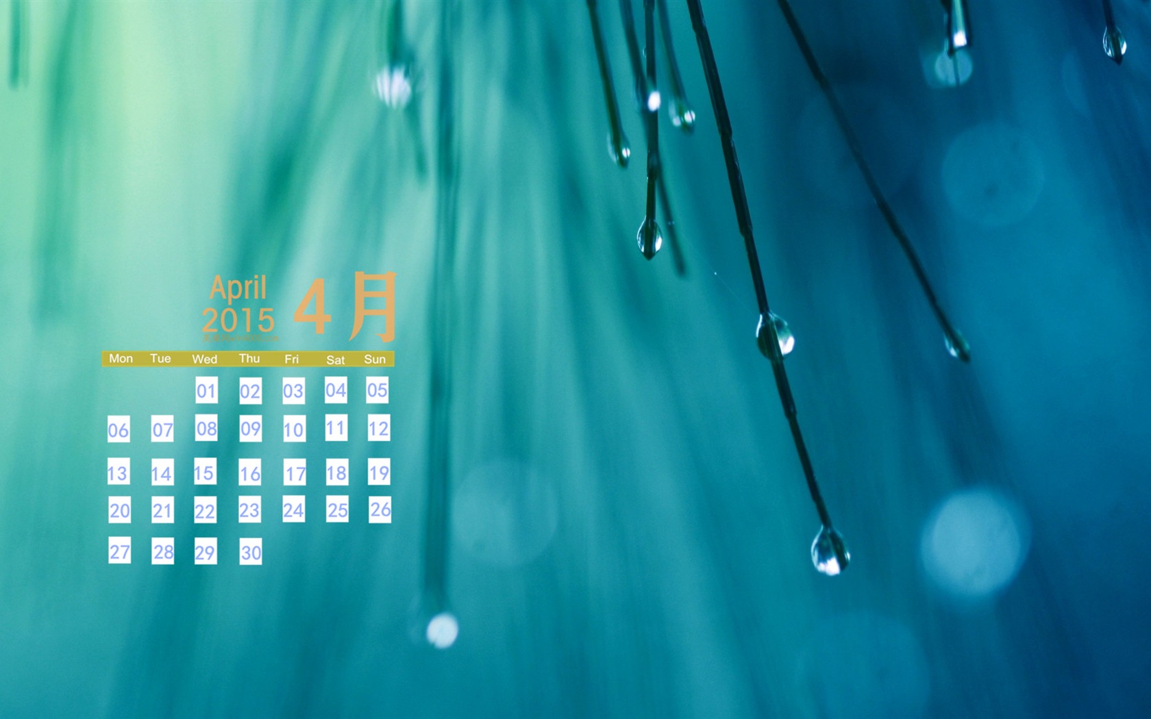 April 2015 Kalender Wallpaper (2) #16 - 1680x1050