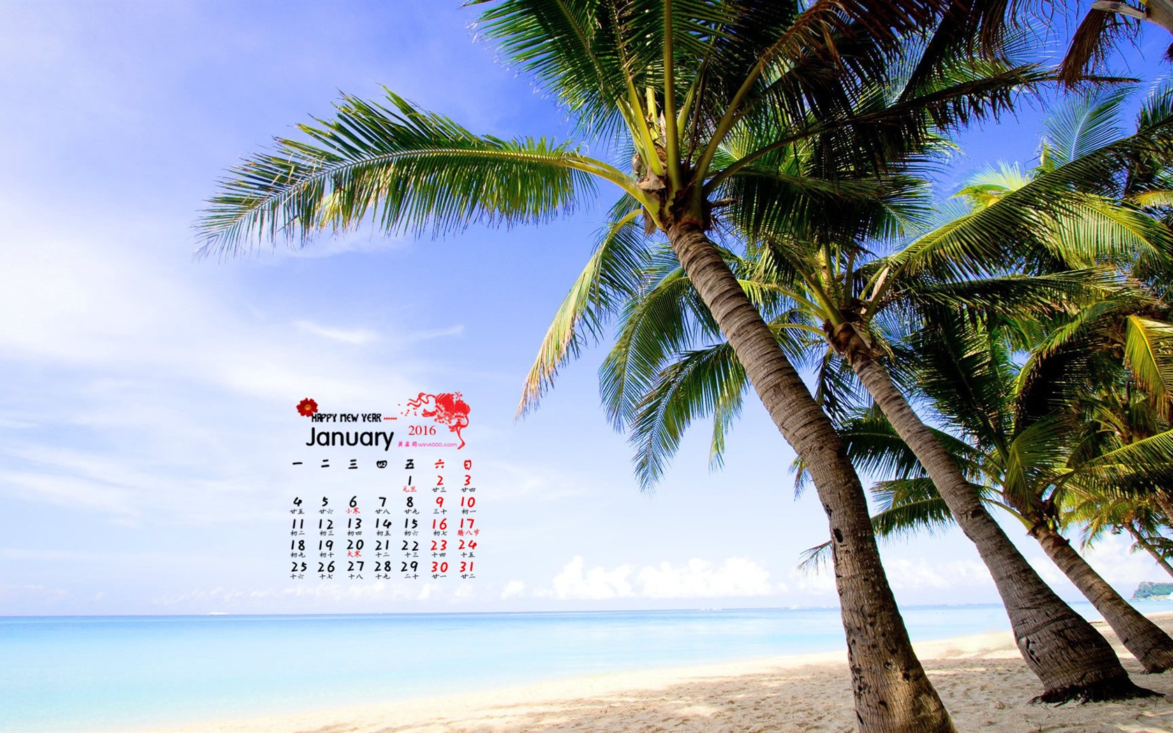 Januar 2016 Kalender Wallpaper (1) #13 - 1680x1050