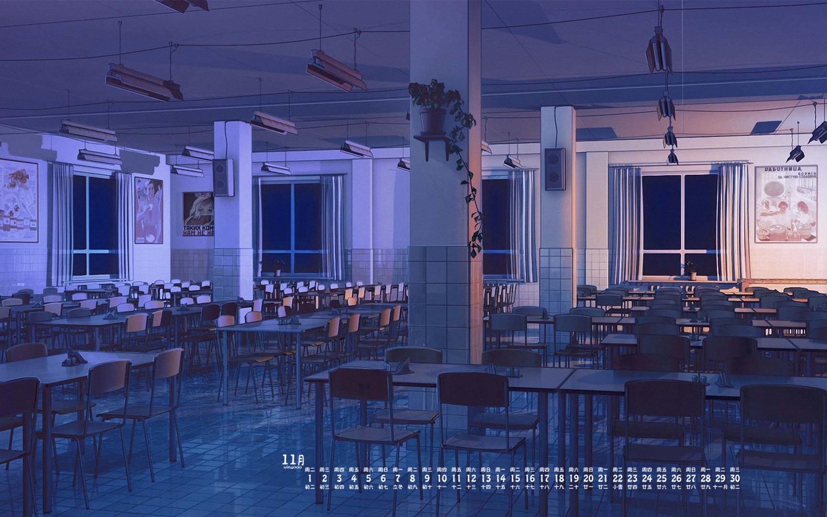 Listopadu 2016 kalendář tapeta (1) #6 - 1680x1050