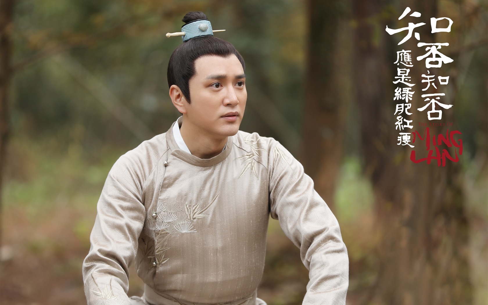 The Story Of MingLan, TV series HD wallpapers #9 - 1680x1050