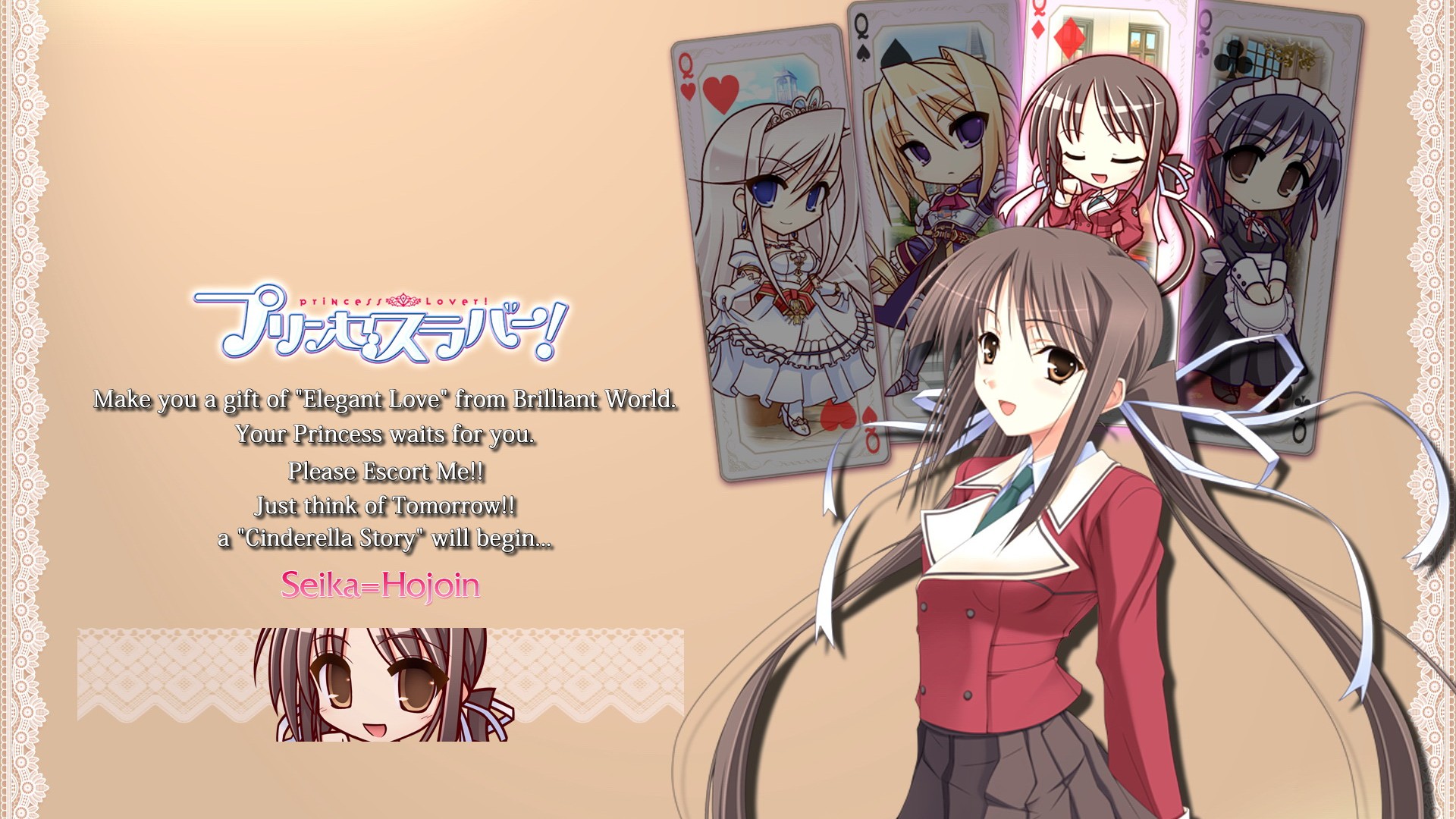 公主戀人高清壁紙 #2 - 1920x1080
