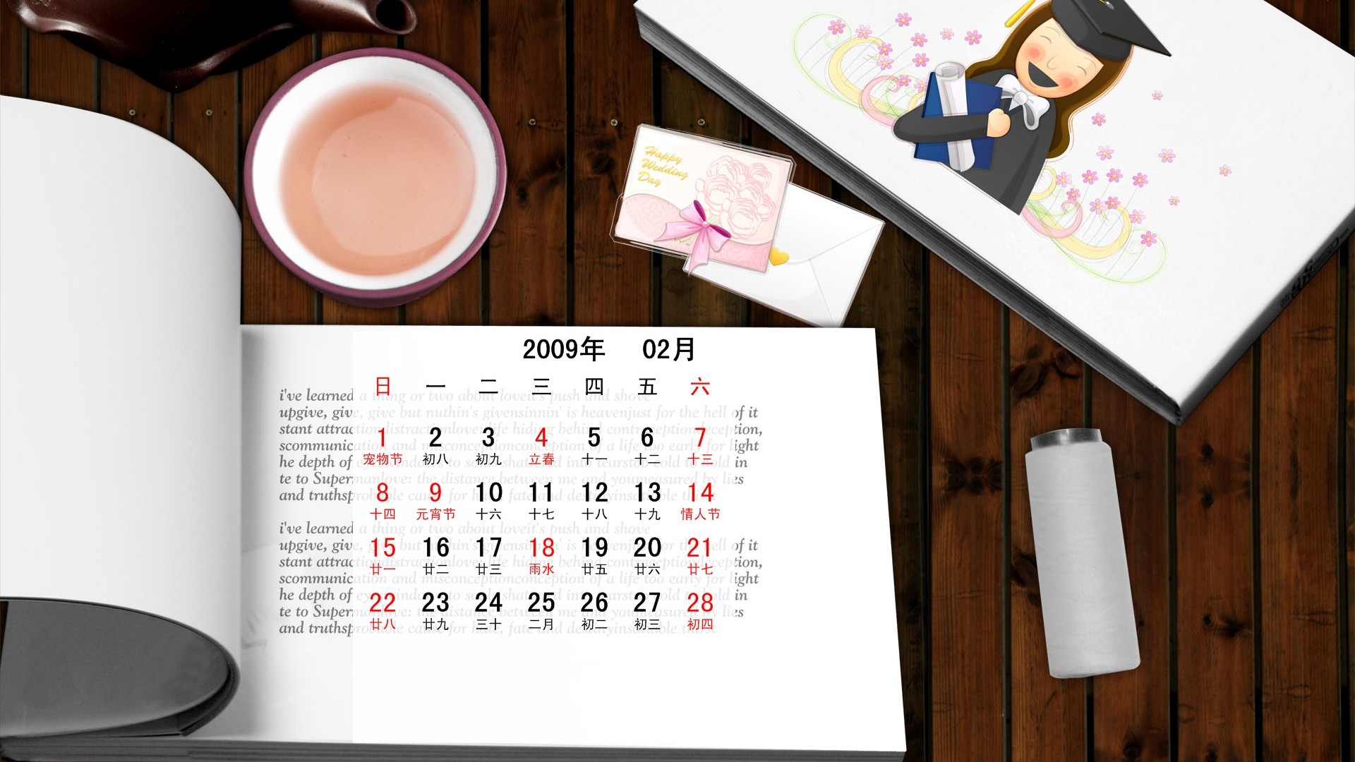 PaperArt09年2月月曆壁紙 #31 - 1920x1080