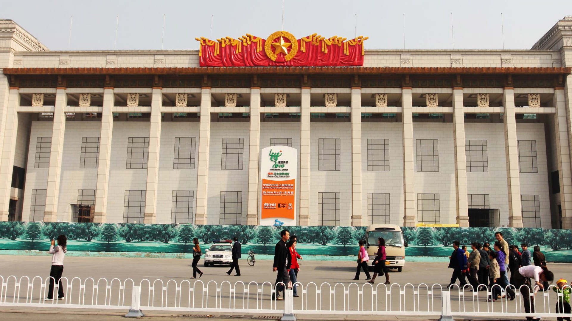 Tour Beijing - Tiananmen Square (ggc works) #15 - 1920x1080