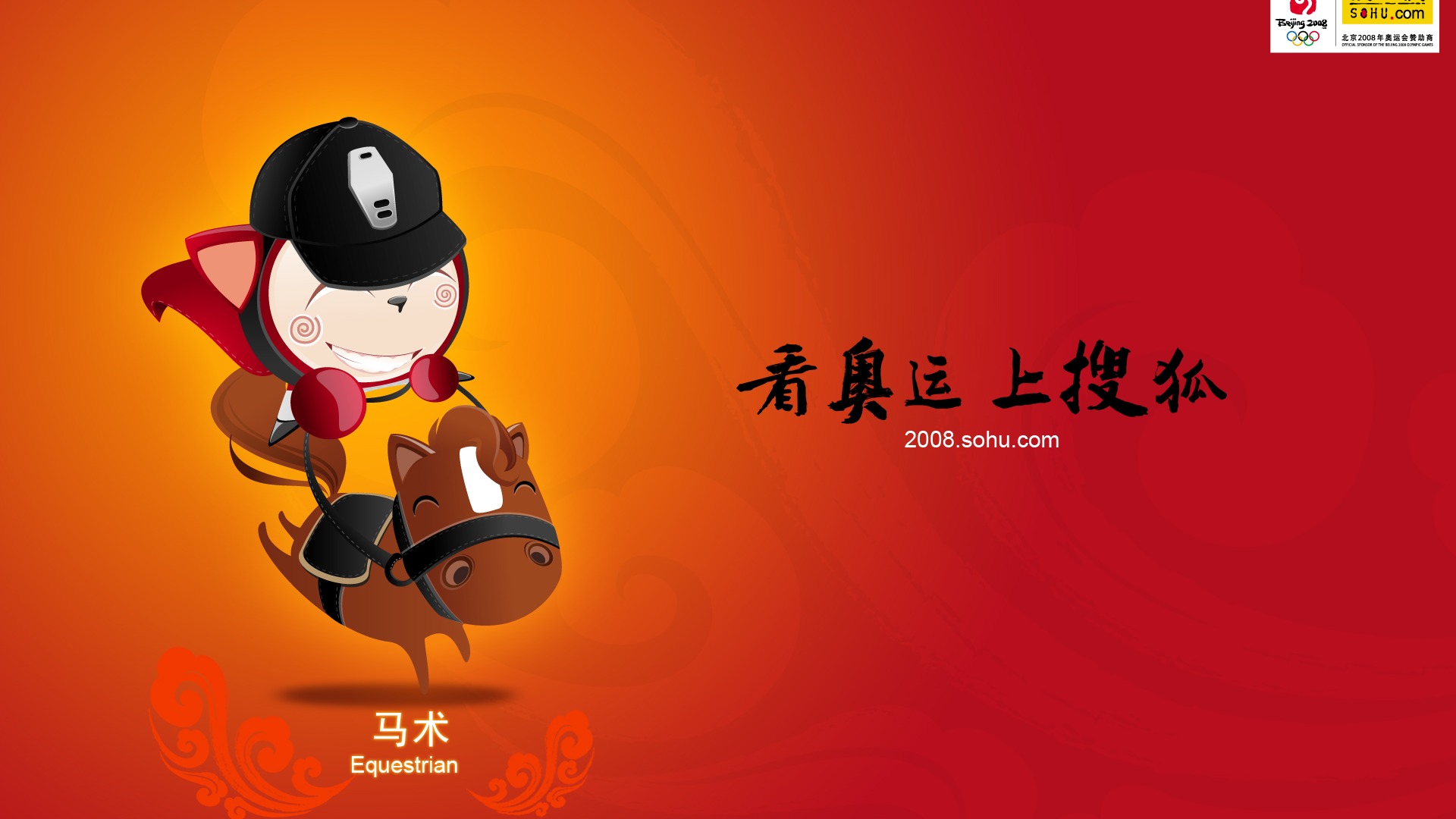 Sohu olympijské sporty ve stylu wallpaper #16 - 1920x1080