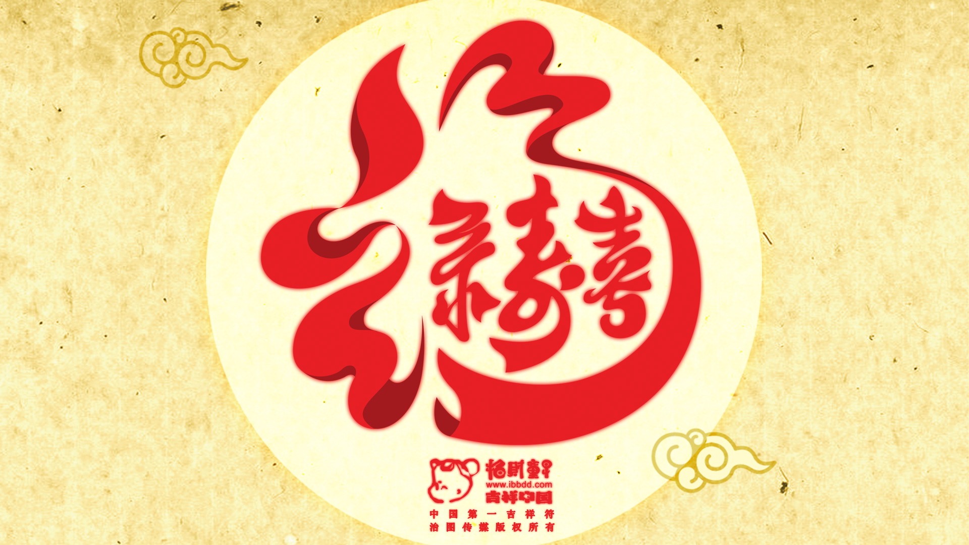 招財童子壁紙專輯(三) #5 - 1920x1080