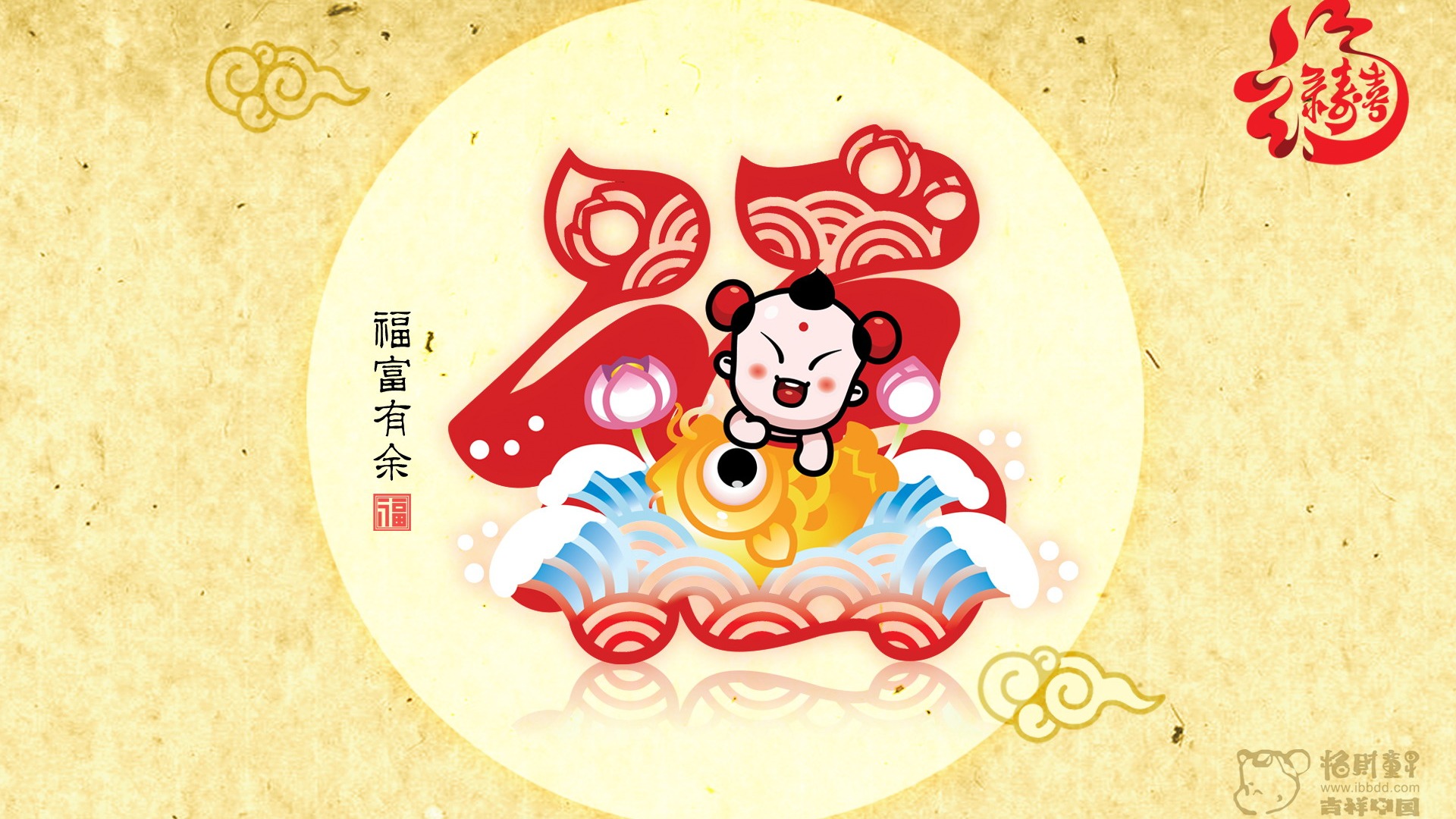 招財童子壁紙專輯(三) #9 - 1920x1080