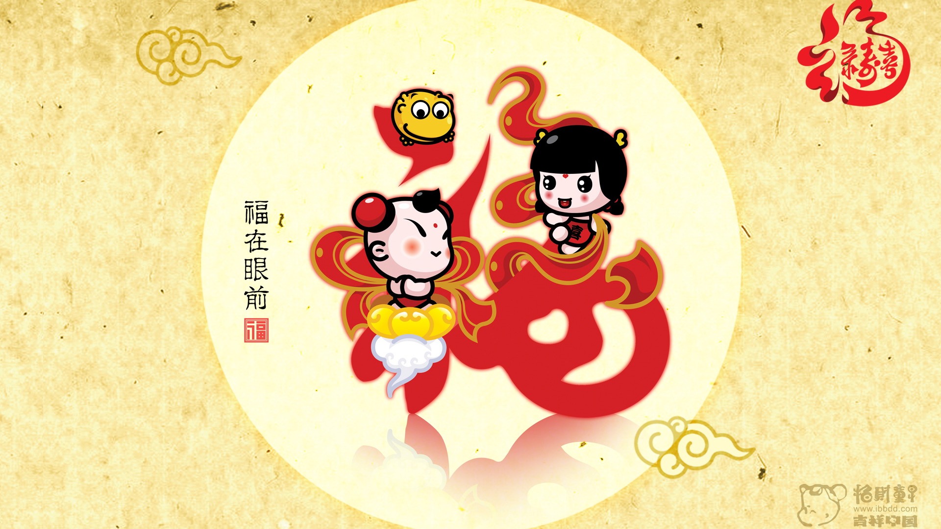 招財童子壁紙專輯(三) #12 - 1920x1080
