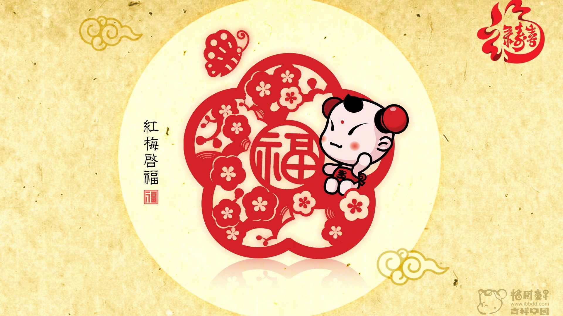 招財童子壁紙專輯(三) #17 - 1920x1080