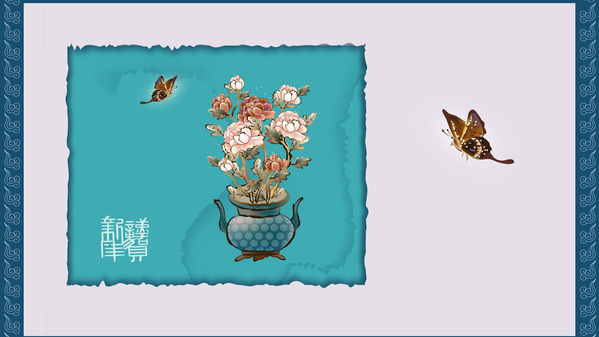 新年特輯壁紙(一) #3 - 1920x1080
