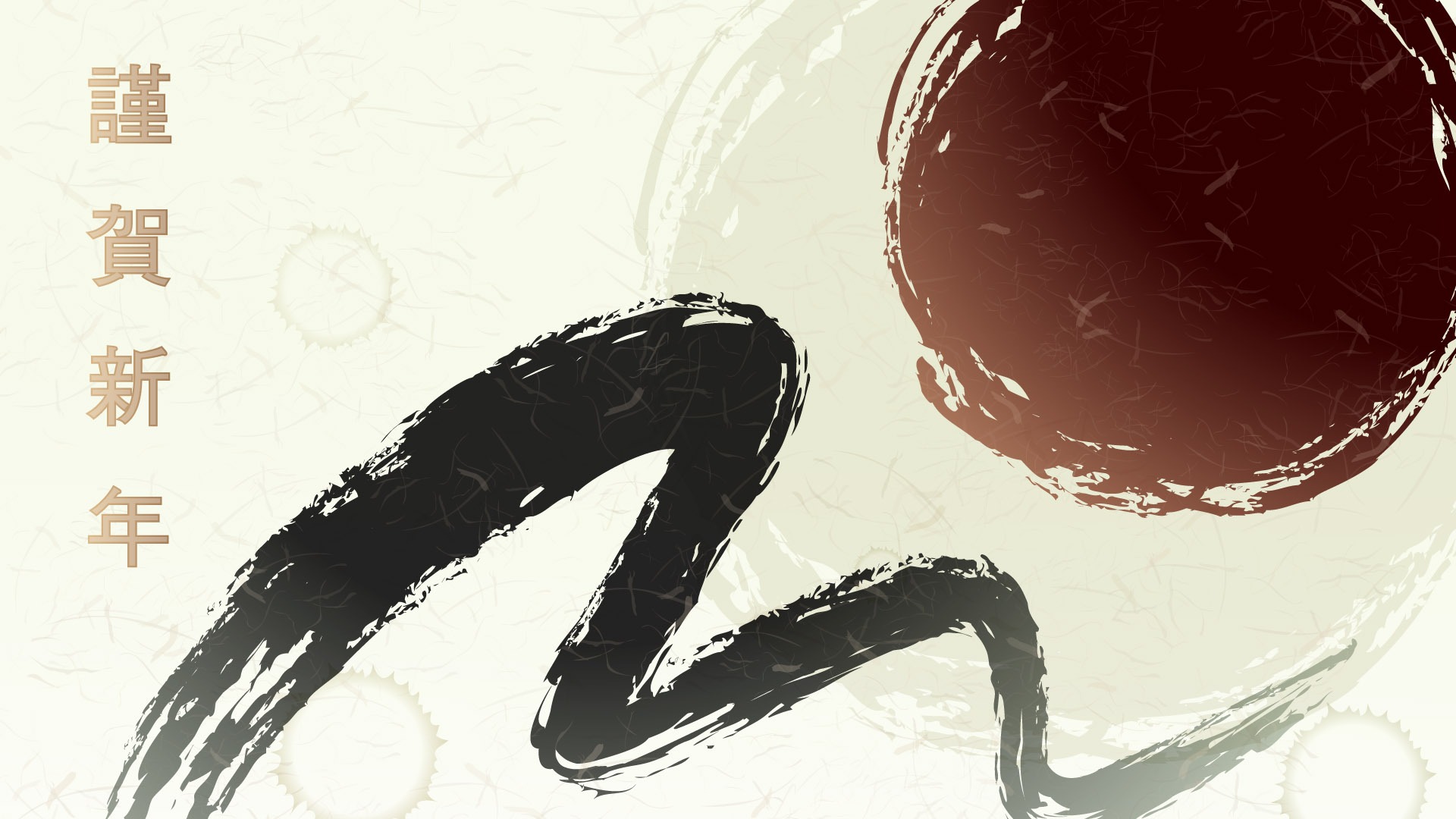 新年特輯壁紙(一) #5 - 1920x1080