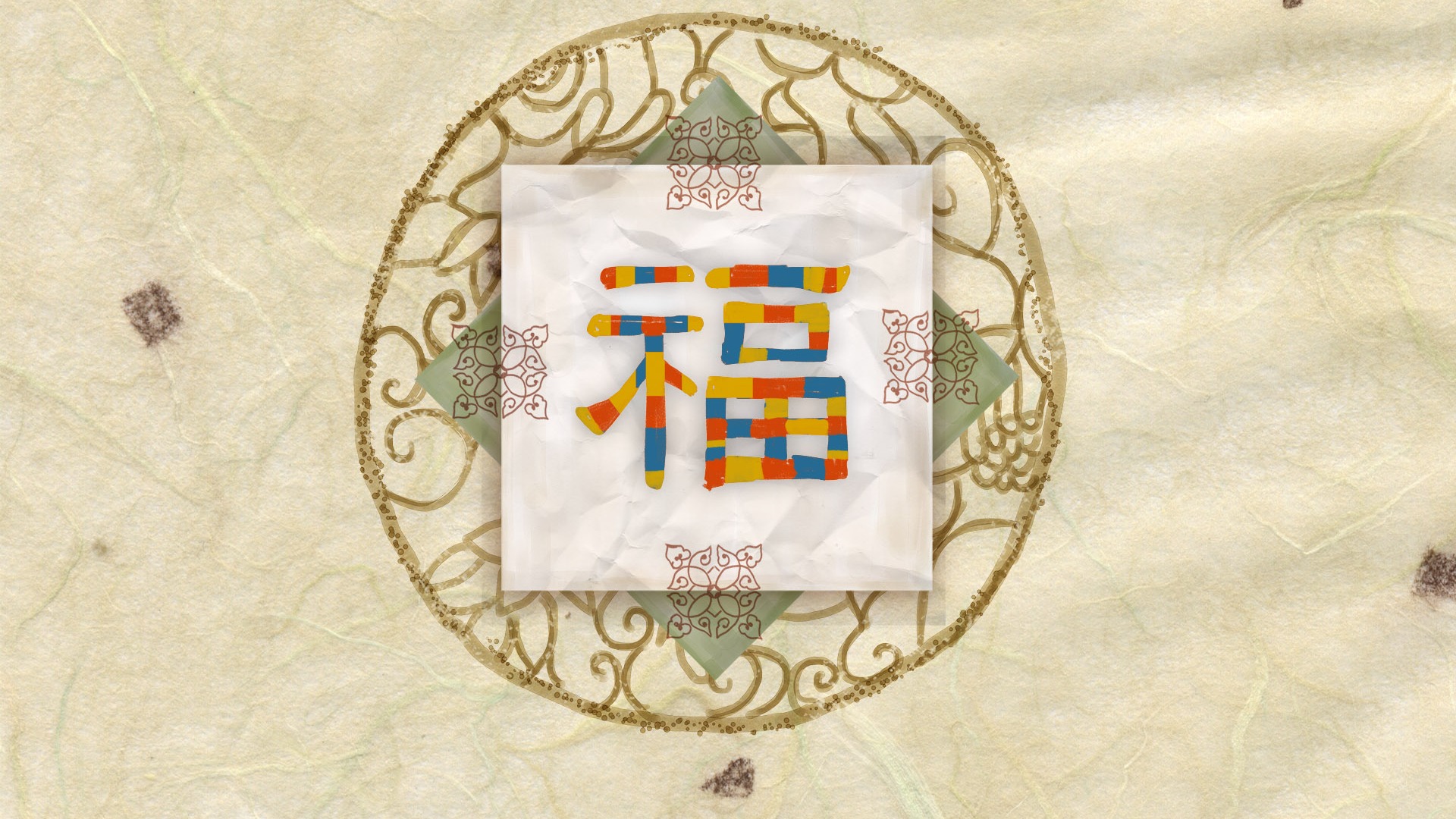 新年特輯壁紙(一) #15 - 1920x1080