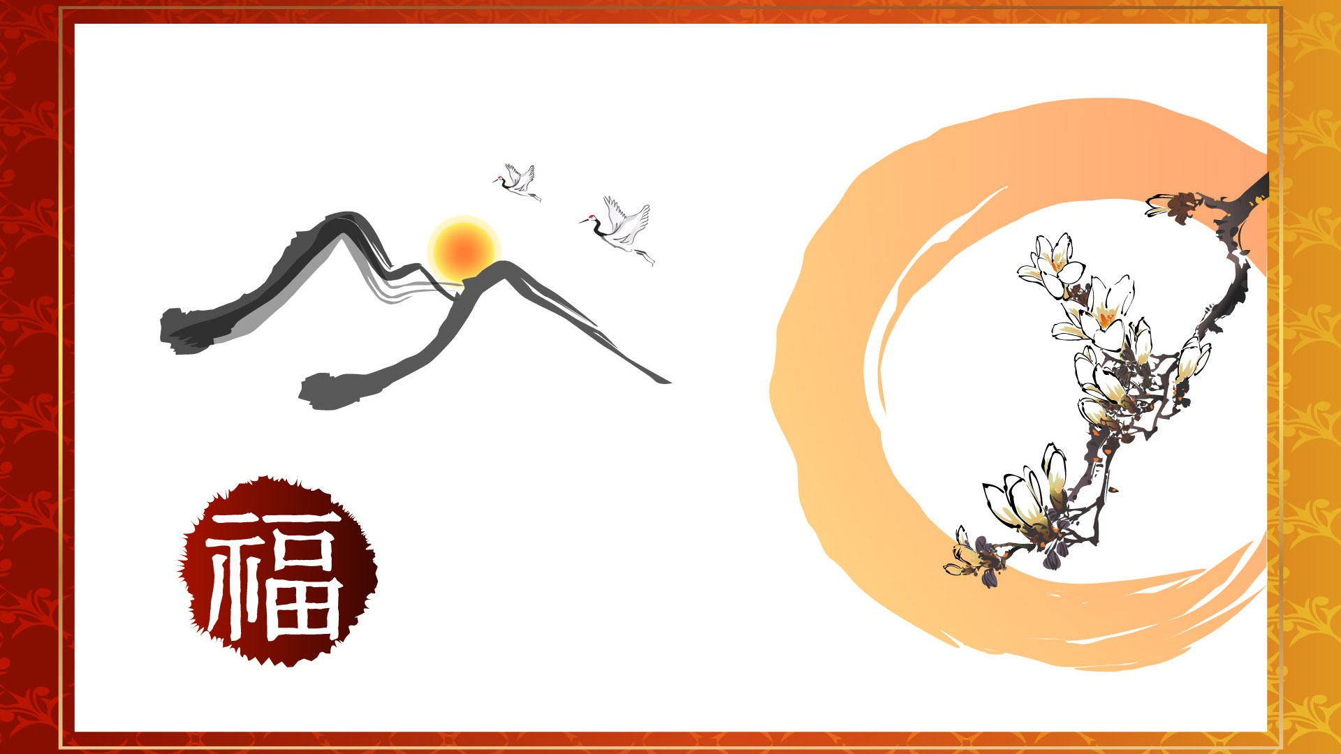 新年特輯壁紙(一) #18 - 1920x1080