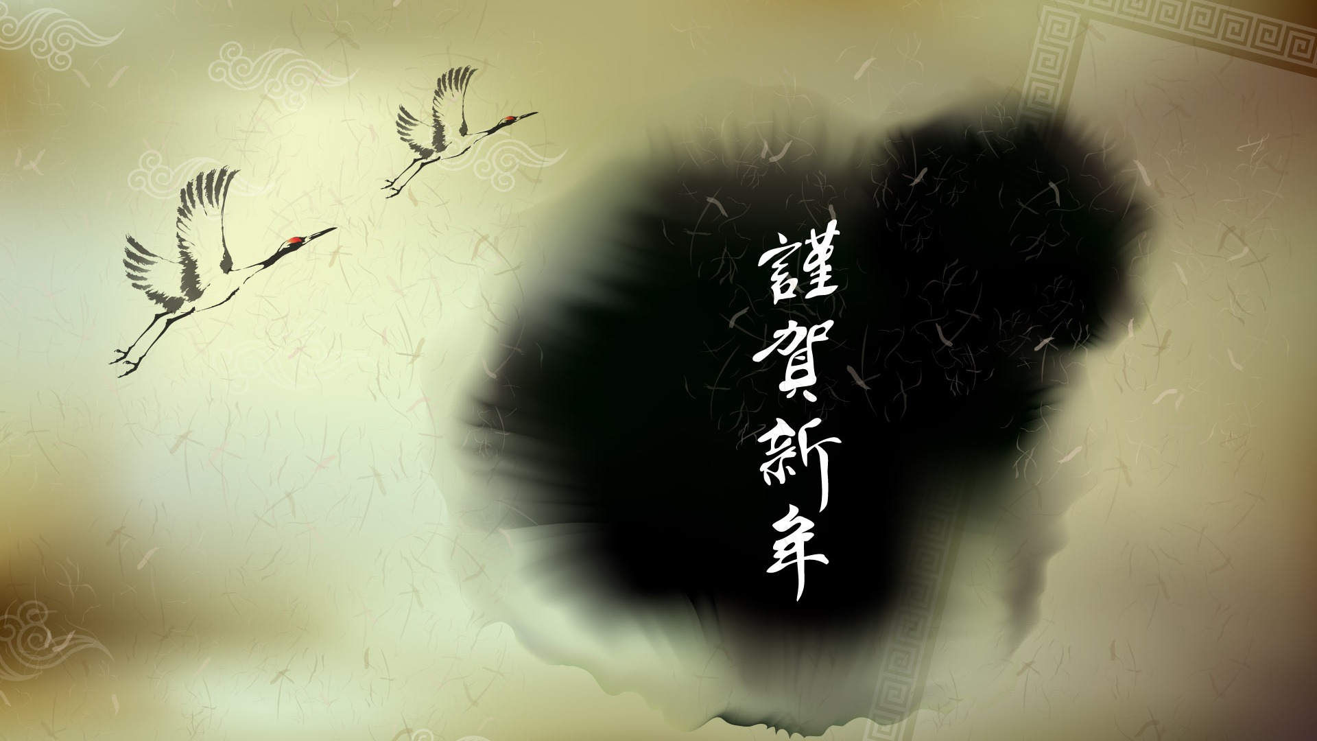 新年特輯壁紙(二) #11 - 1920x1080
