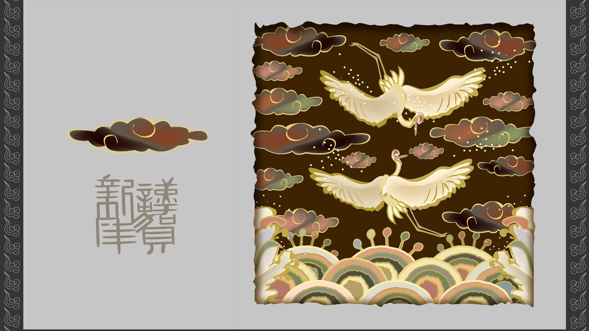 新年特輯壁紙(二) #14 - 1920x1080