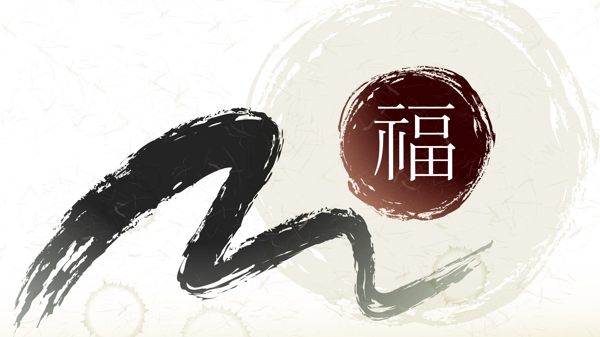 新年特輯壁紙(二) #18 - 1920x1080