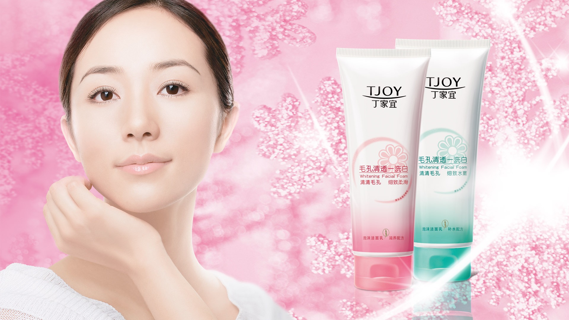 Cosmetics Advertising Wallpaper Album (2) #4 - 1920x1080