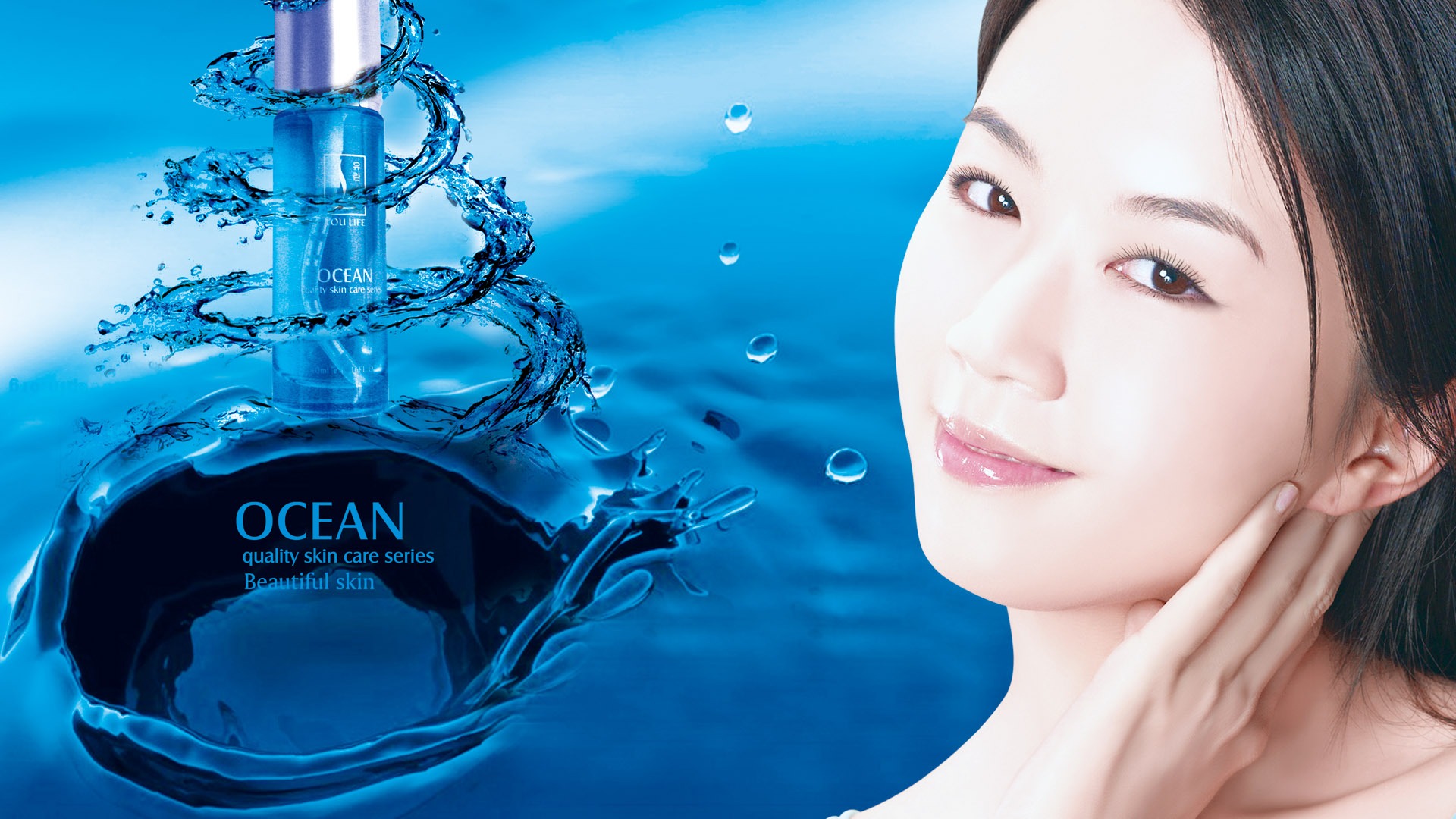 Cosmetics Advertising Wallpaper Album (2) #9 - 1920x1080