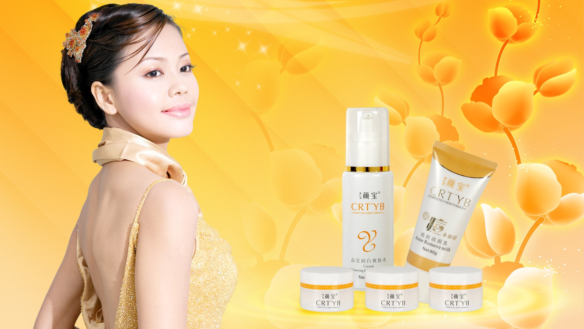 Cosmetics Advertising Wallpaper Album (4) #8 - 1920x1080