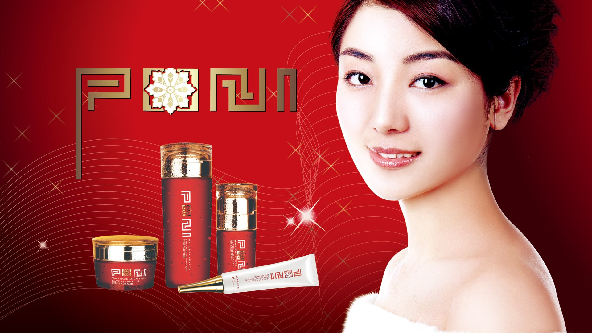 Cosmetics Advertising Wallpaper Album (5) #16 - 1920x1080
