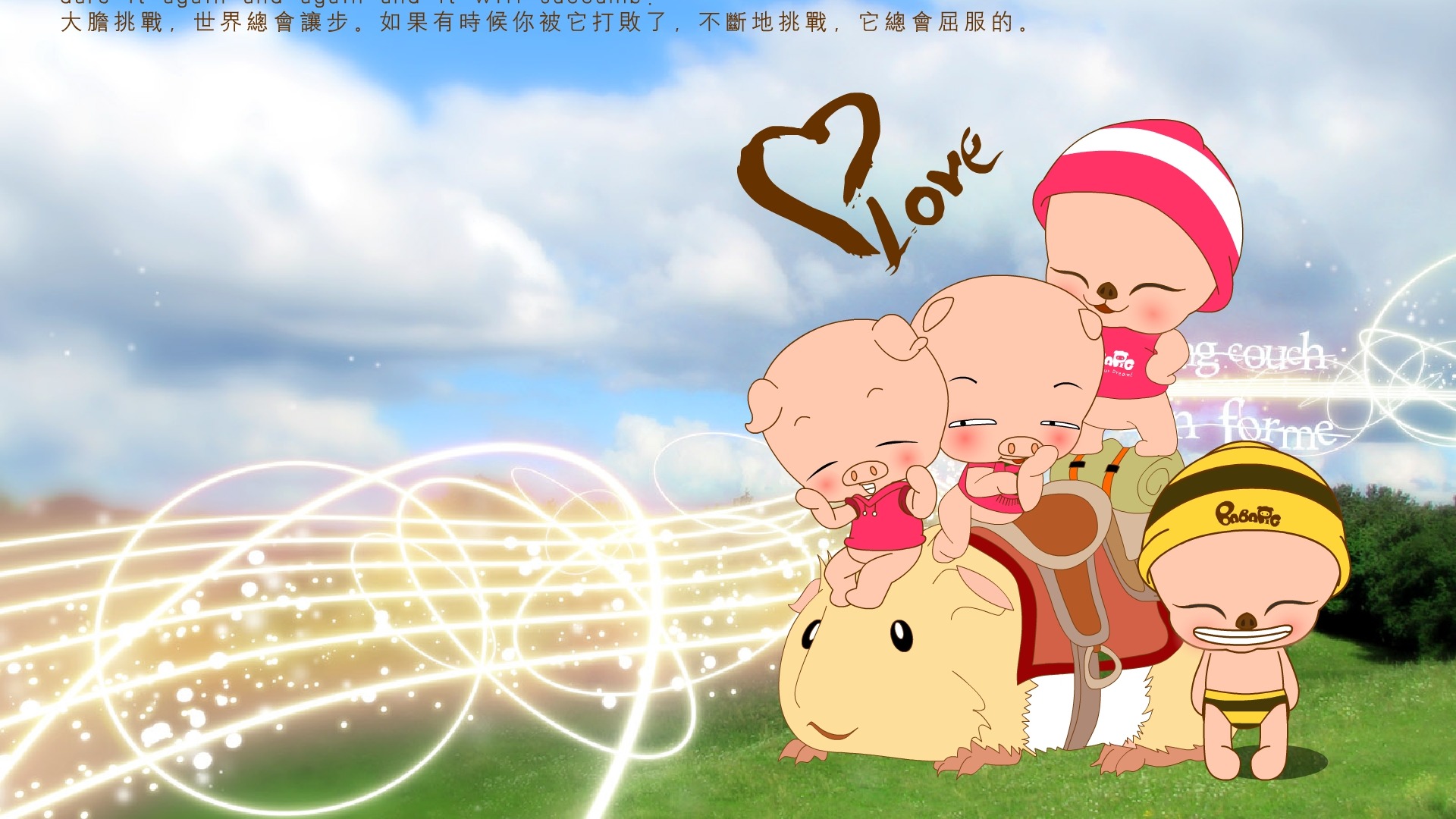 Love & Wallpaper Picasso Flying Pig #10 - 1920x1080