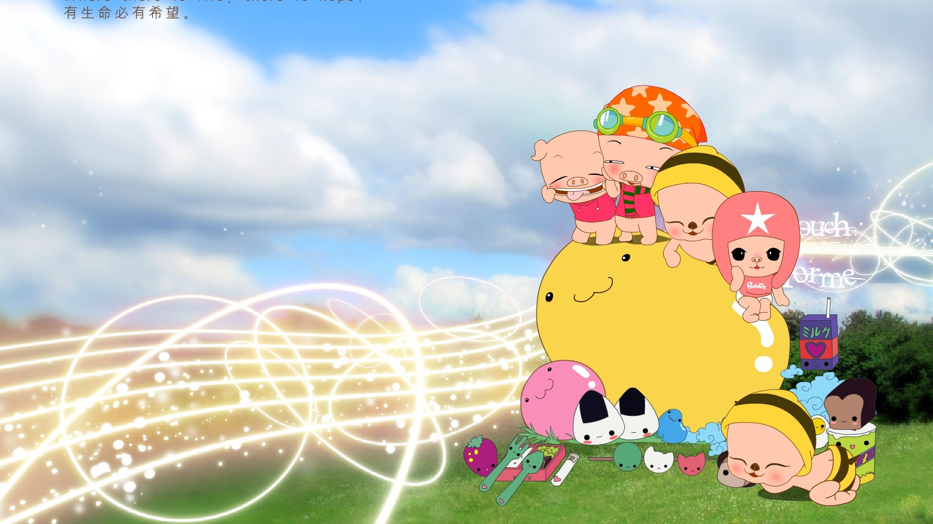 畢加豬愛與夢飛行壁紙 #13 - 1920x1080