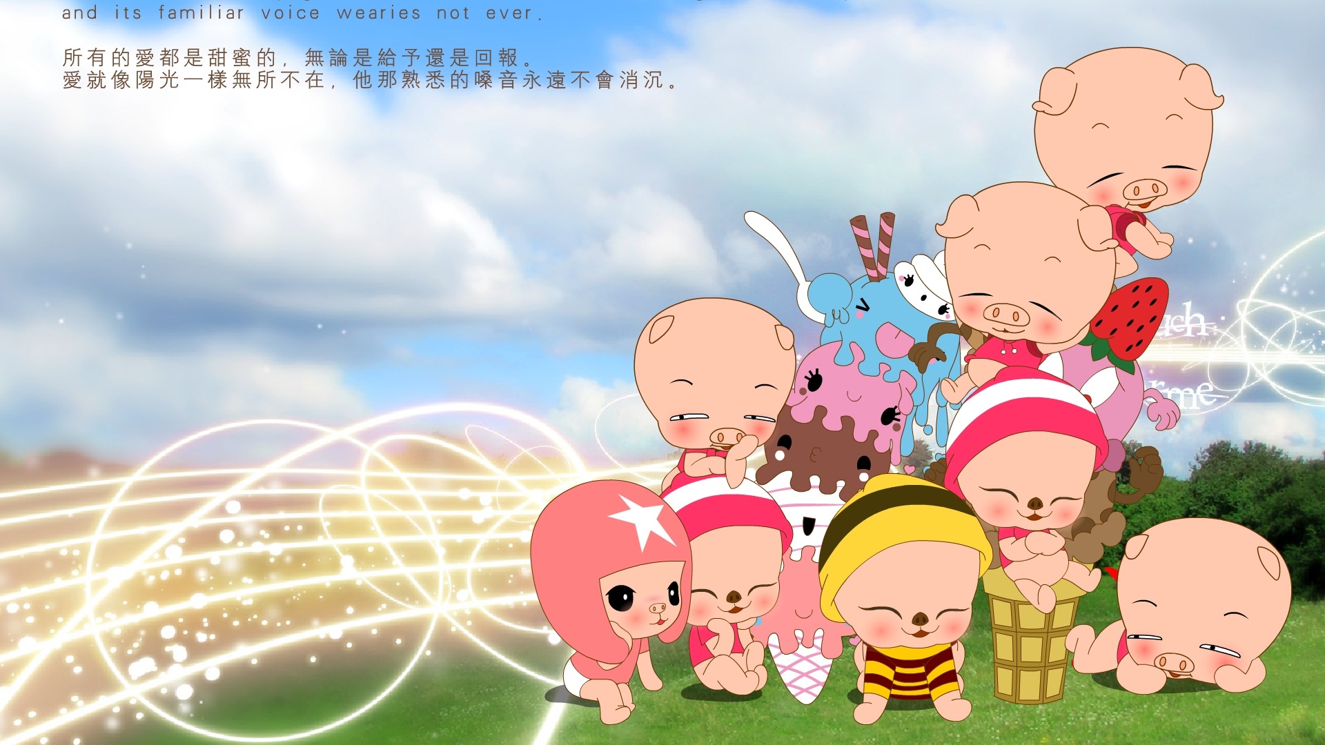 畢加豬愛與夢飛行壁紙 #15 - 1920x1080
